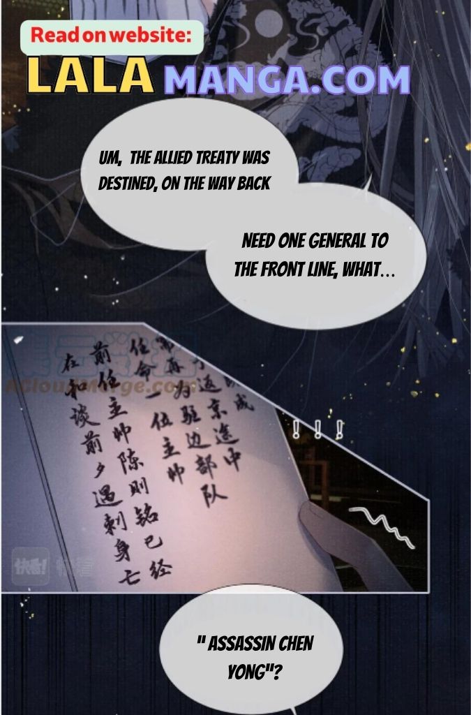 My Majesty Your Grace Chapter 86 - page 18