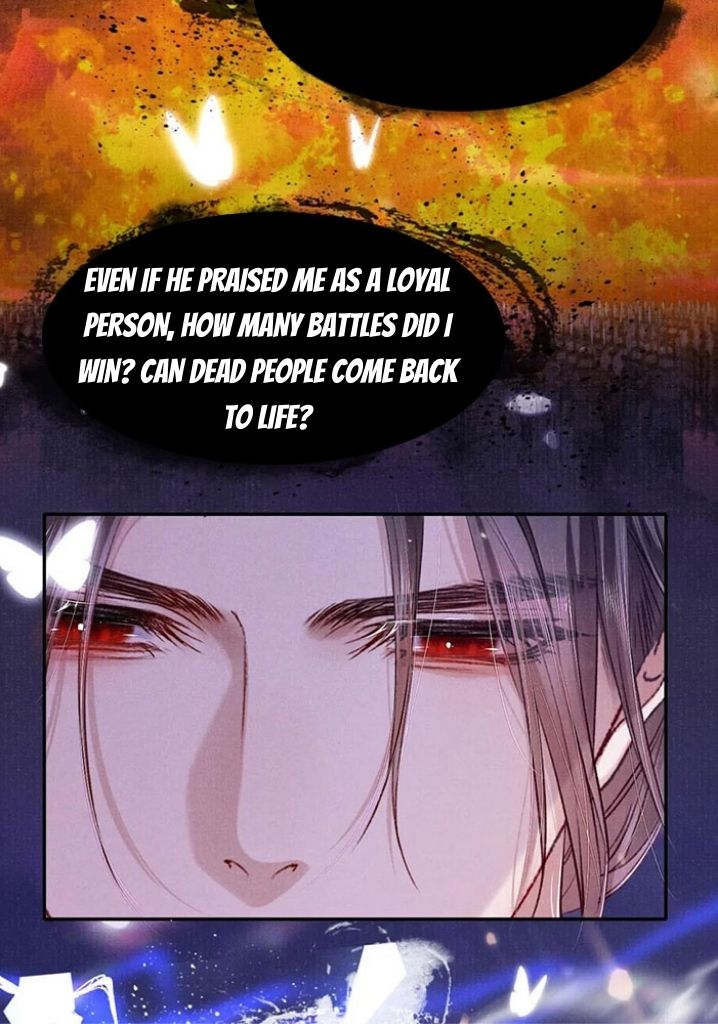 My Majesty Your Grace Chapter 85 - page 17