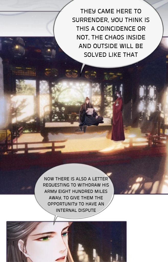 My Majesty Your Grace Chapter 84 - page 16