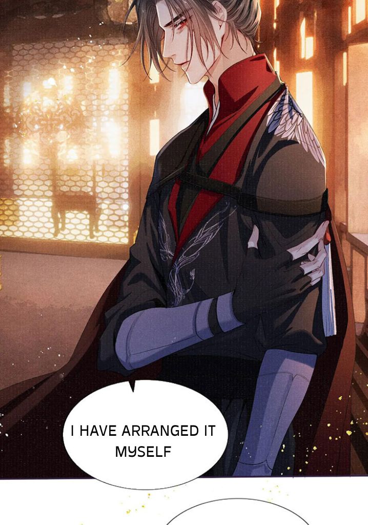 My Majesty Your Grace Chapter 82 - page 18
