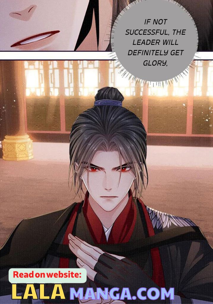 My Majesty Your Grace Chapter 82 - page 36
