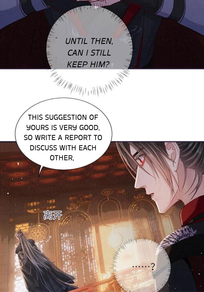My Majesty Your Grace Chapter 82 - page 37