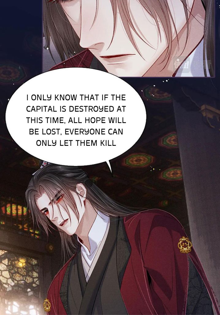 My Majesty Your Grace Chapter 81 - page 16