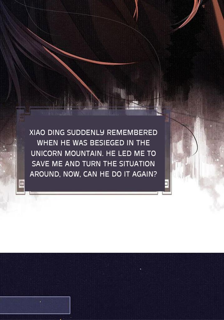 My Majesty Your Grace Chapter 81 - page 31