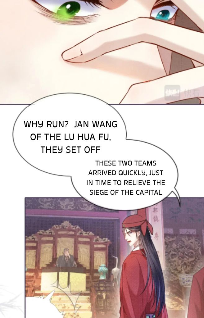 My Majesty Your Grace Chapter 80 - page 11