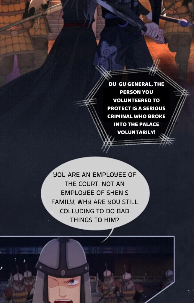 My Majesty Your Grace Chapter 78 - page 16