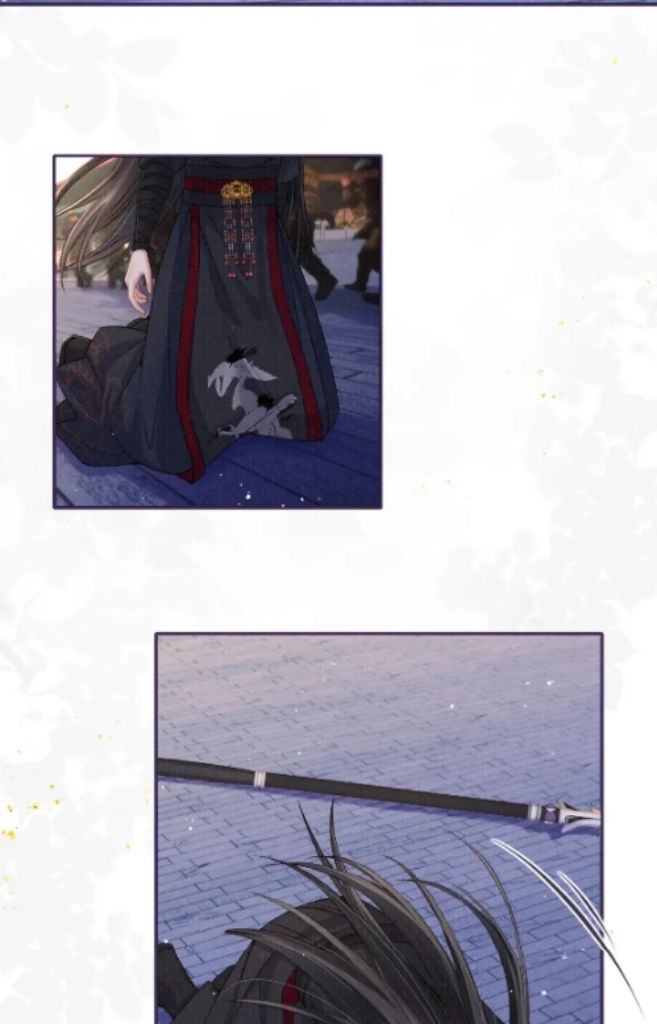 My Majesty Your Grace Chapter 78 - page 44