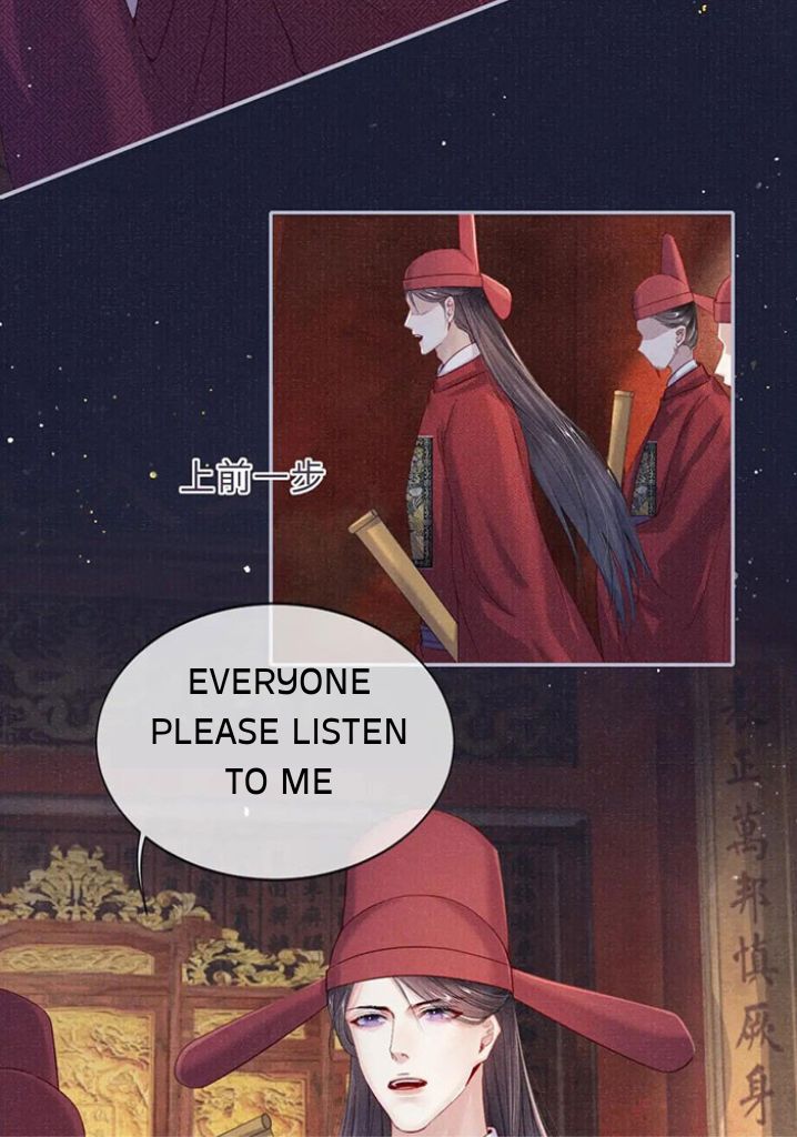 My Majesty Your Grace Chapter 77 - page 16