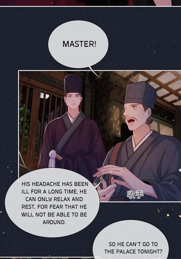 My Majesty Your Grace Chapter 77 - page 23