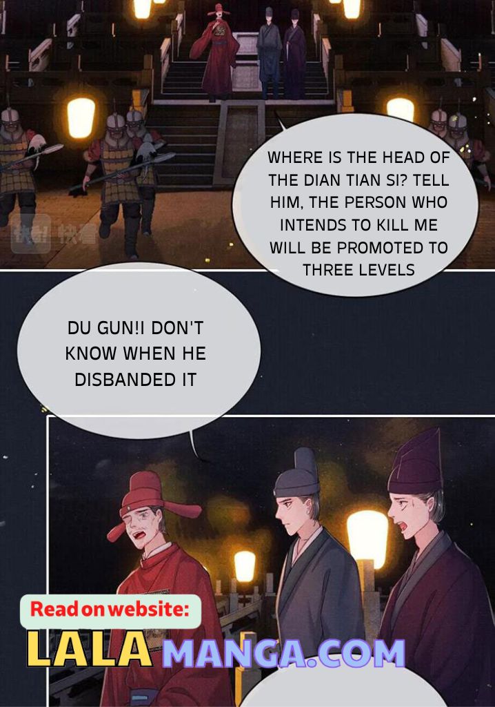 My Majesty Your Grace Chapter 77 - page 44