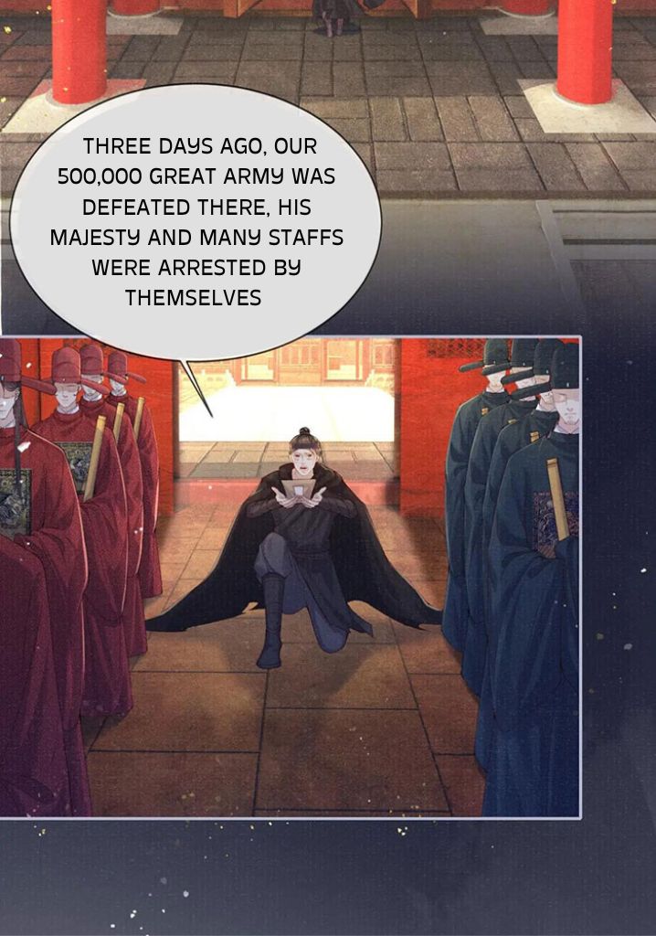 My Majesty Your Grace Chapter 77 - page 6