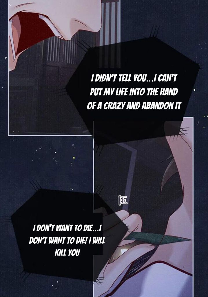 My Majesty Your Grace Chapter 76 - page 41