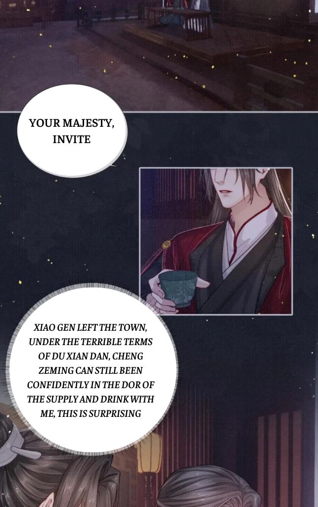 My Majesty Your Grace Chapter 75 - page 15