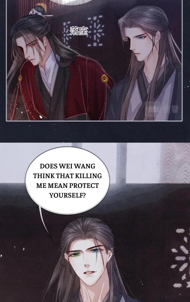 My Majesty Your Grace Chapter 75 - page 24