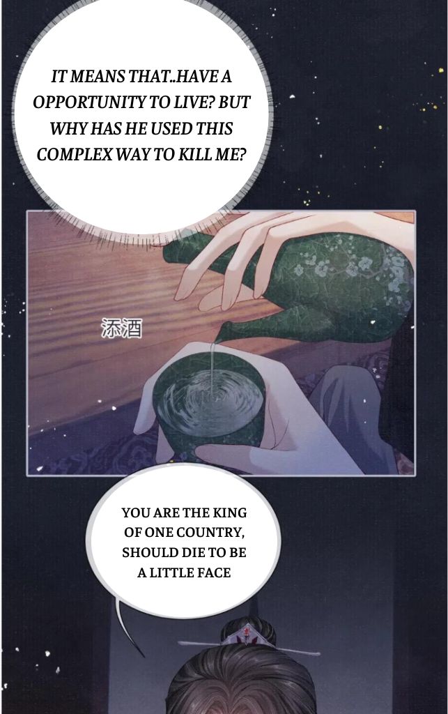 My Majesty Your Grace Chapter 75 - page 34