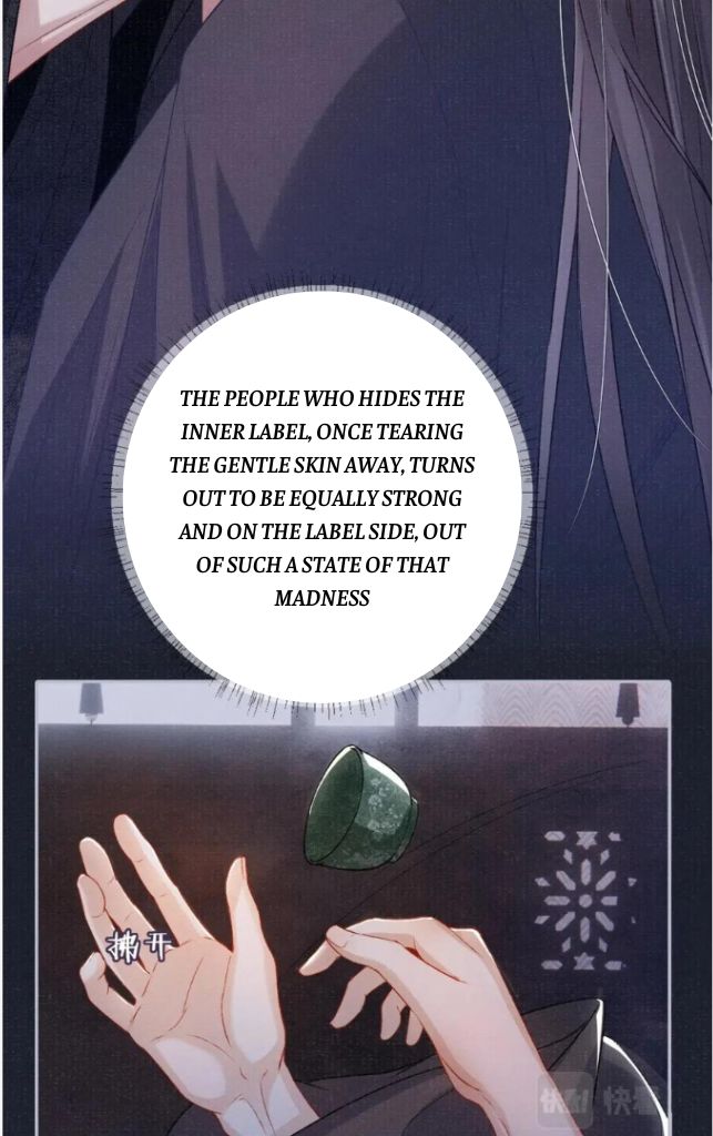 My Majesty Your Grace Chapter 75 - page 40