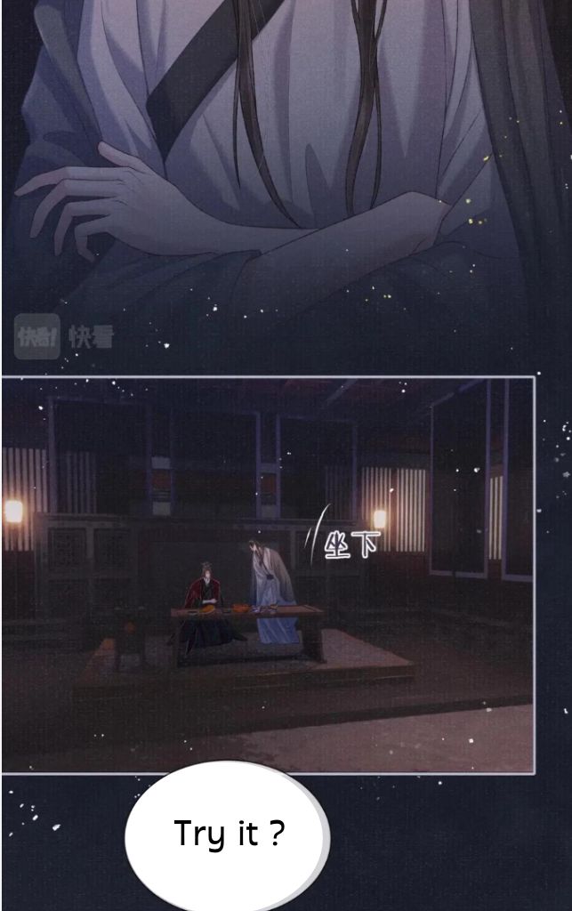 My Majesty Your Grace Chapter 73 - page 31