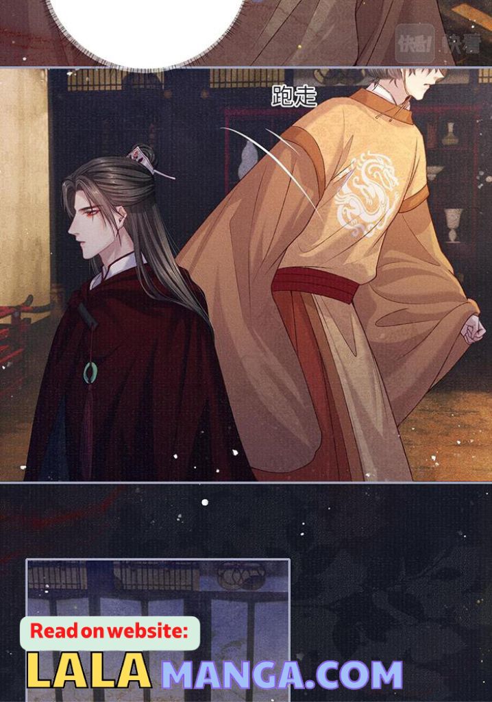 My Majesty Your Grace Chapter 72 - page 35
