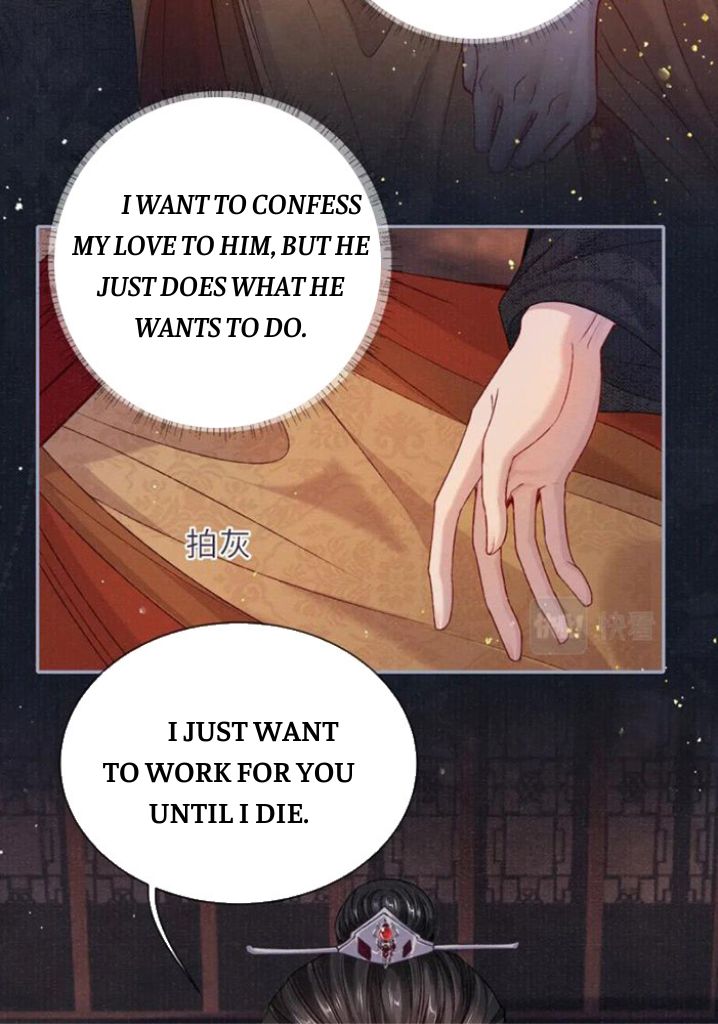 My Majesty Your Grace chapter 69 - page 13