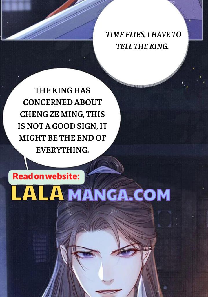 My Majesty Your Grace chapter 69 - page 34