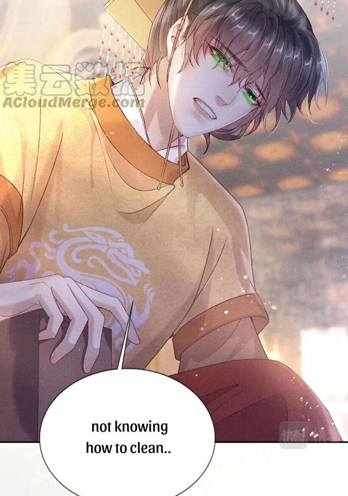 My Majesty Your Grace chapter 67 - page 15
