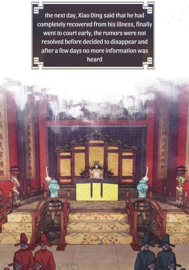 My Majesty Your Grace chapter 67 - page 27