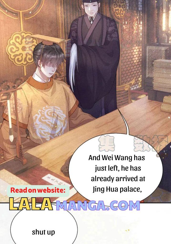 My Majesty Your Grace chapter 67 - page 8
