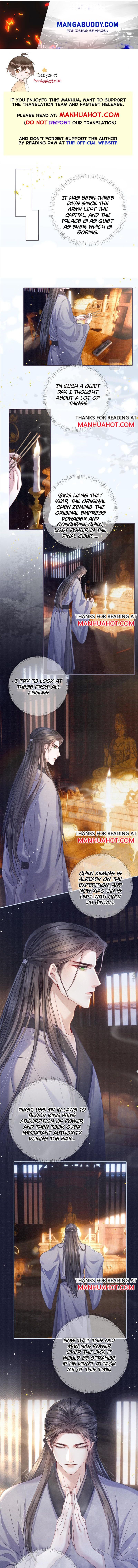 My Majesty Your Grace chapter 61 - page 1