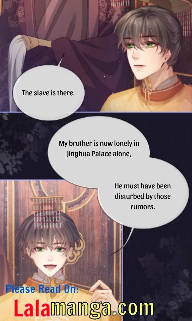 My Majesty Your Grace chapter 58 - page 12