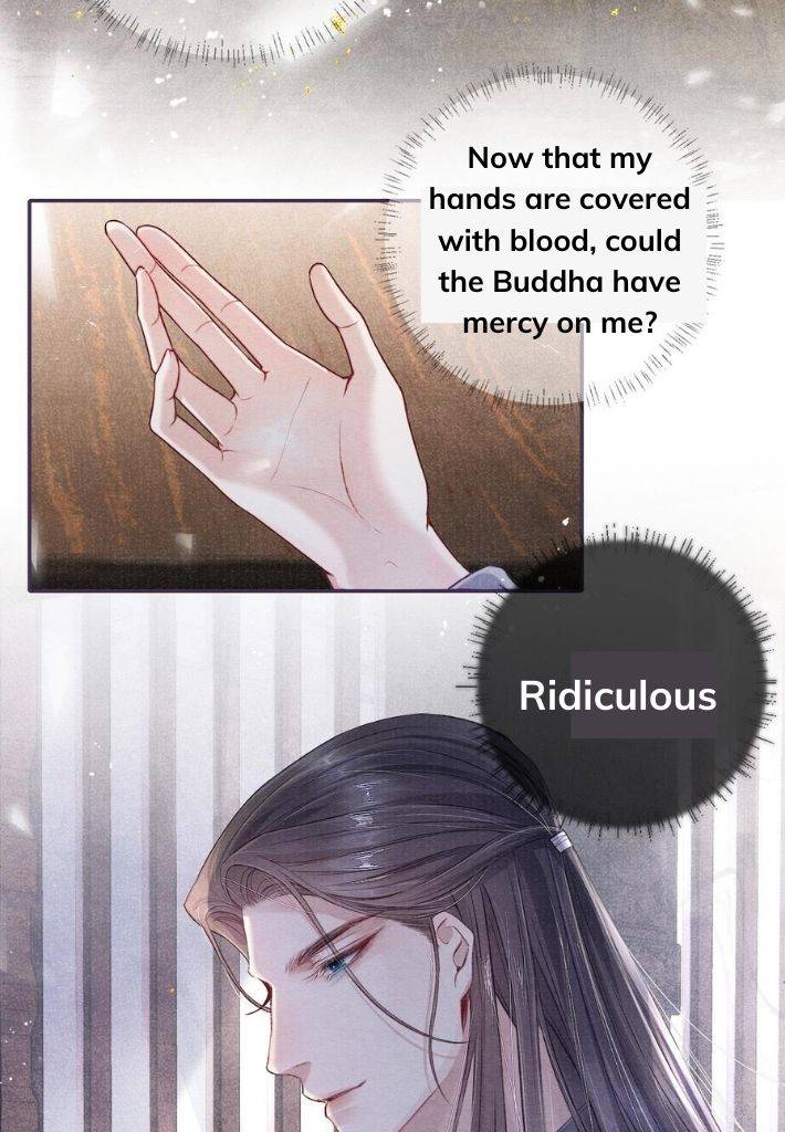 My Majesty Your Grace Chapter 47 - page 12