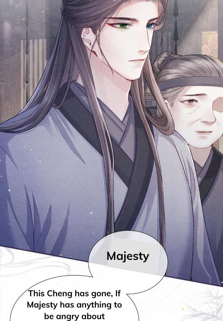 My Majesty Your Grace Chapter 47 - page 6