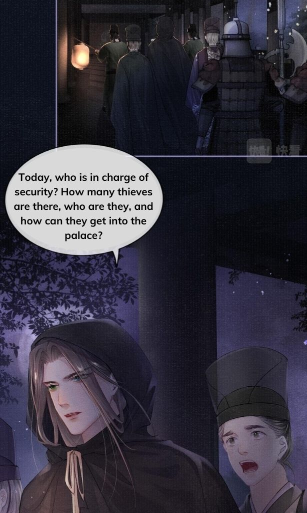 My Majesty Your Grace chapter 43 - page 15