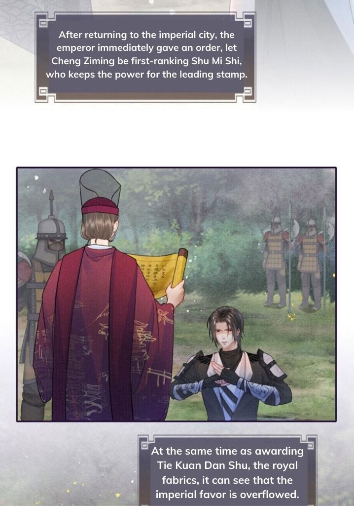 My Majesty Your Grace chapter 42 - page 15