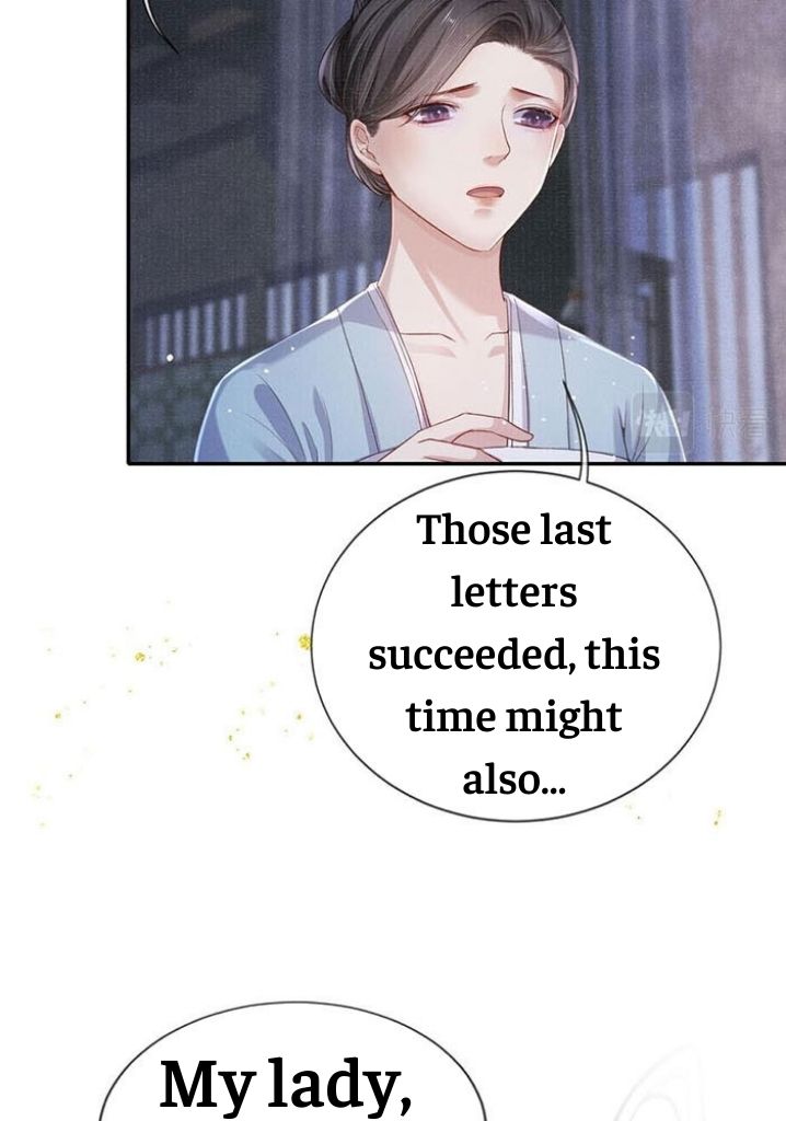 My Majesty Your Grace chapter 35 - page 12