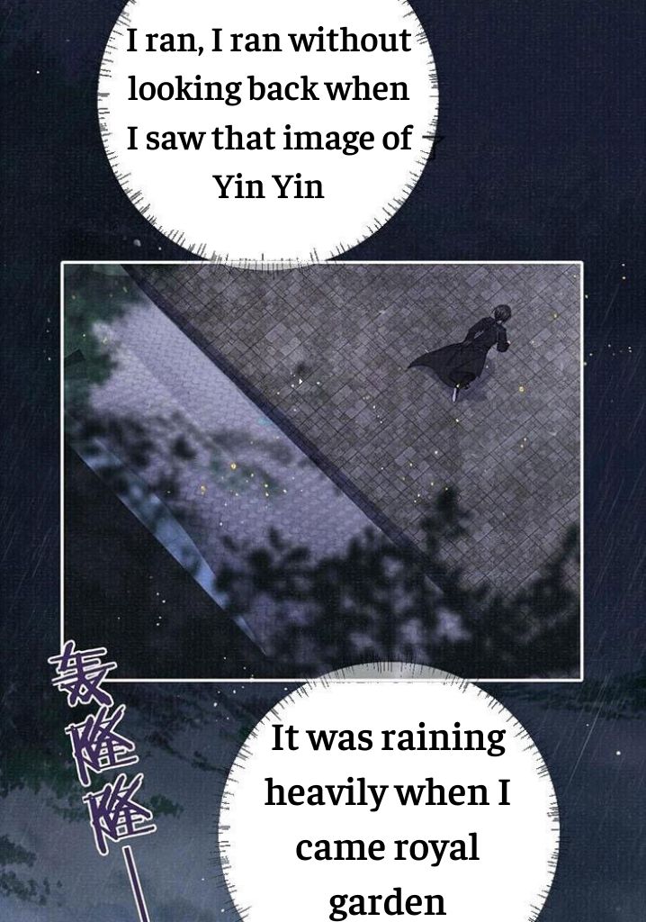 My Majesty Your Grace chapter 35 - page 34