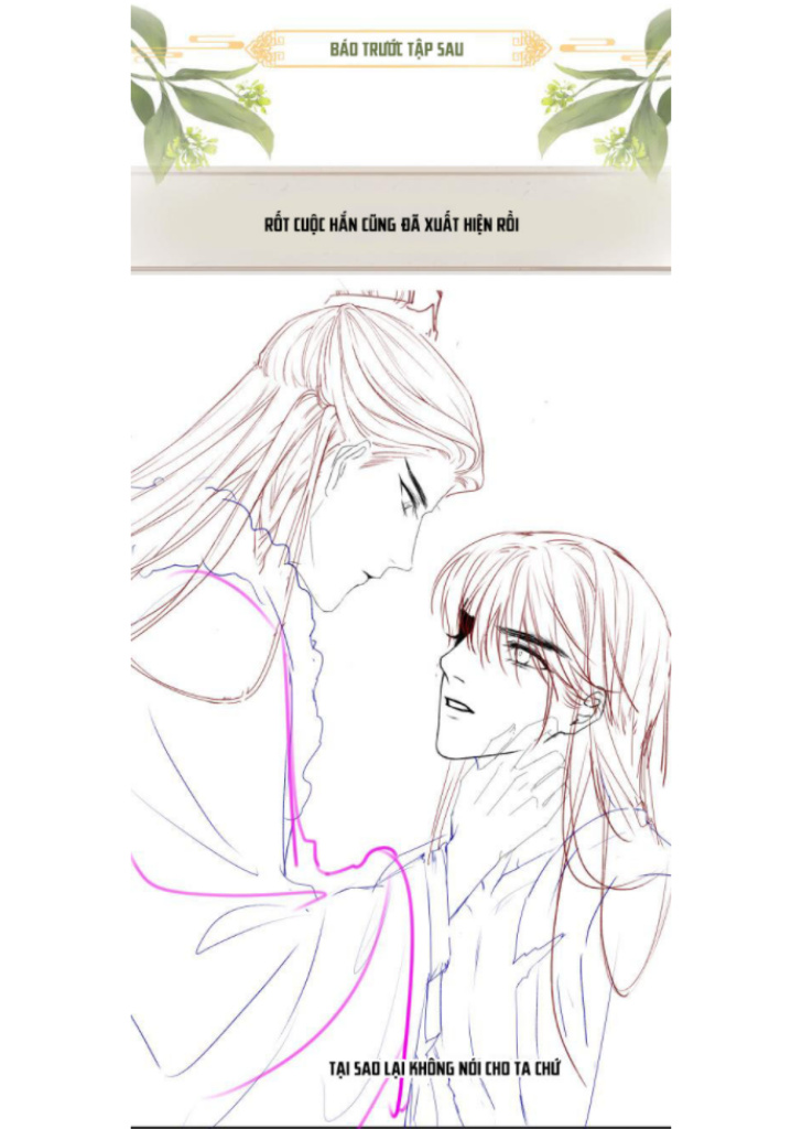 My Majesty Your Grace chapter 32 - page 49
