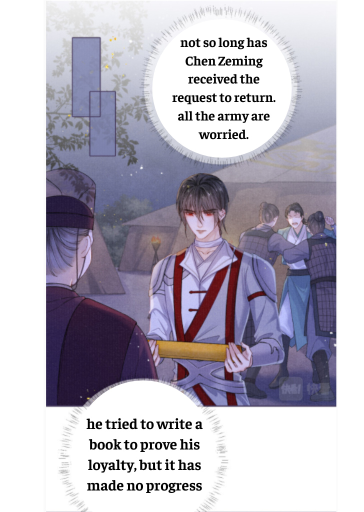 My Majesty Your Grace chapter 31 - page 23