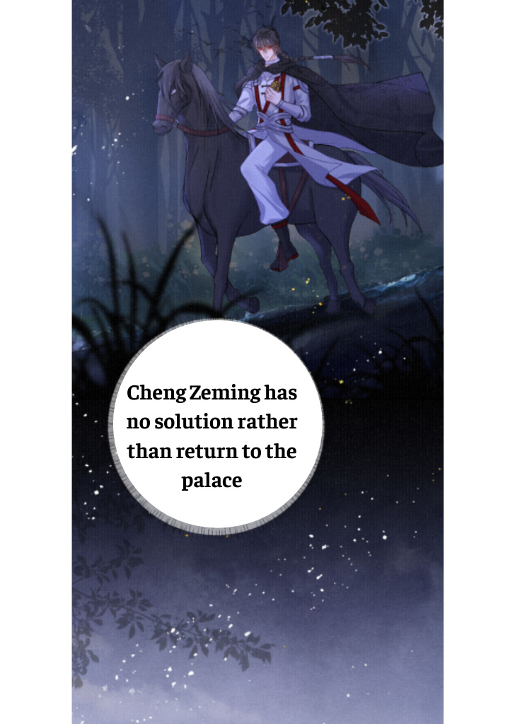 My Majesty Your Grace chapter 31 - page 24