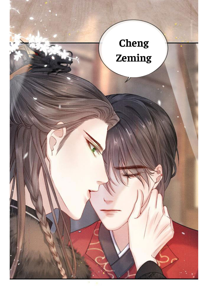My Majesty Your Grace chapter 29 - page 42