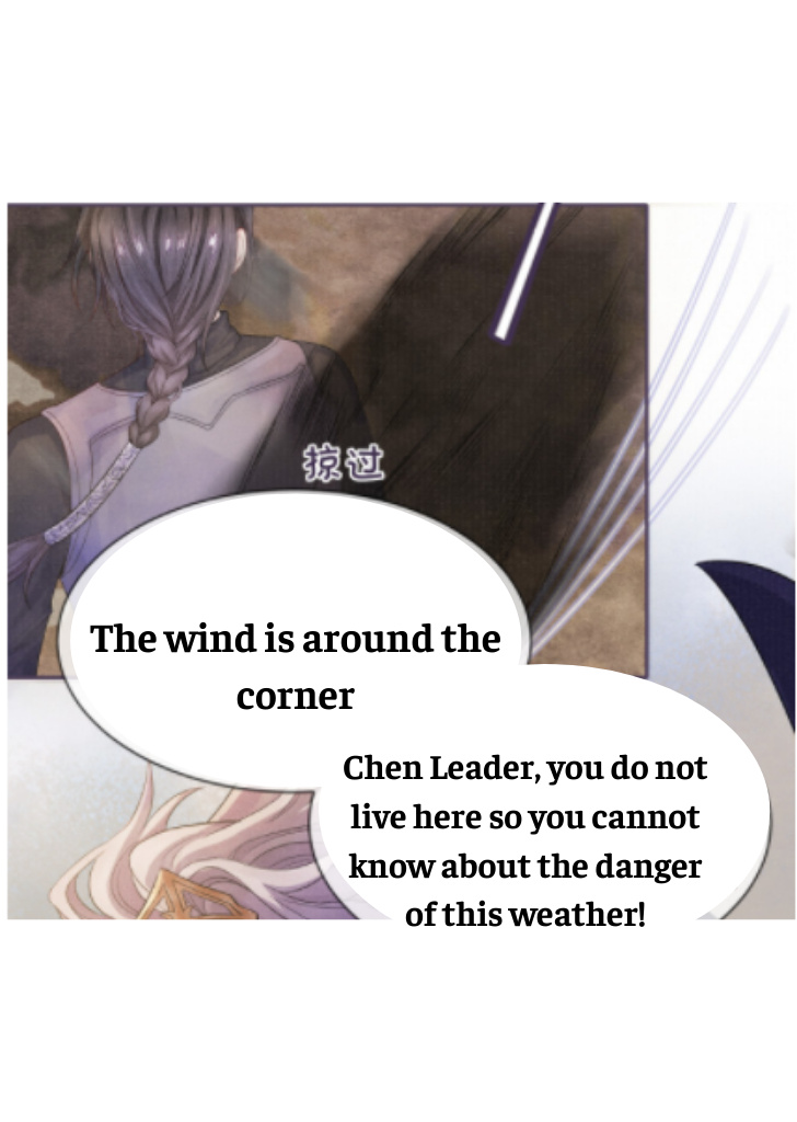 My Majesty Your Grace chapter 24 - page 21