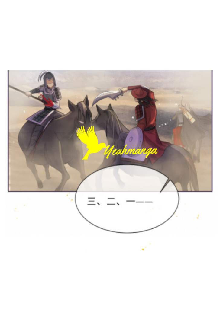 My Majesty Your Grace chapter 24 - page 24