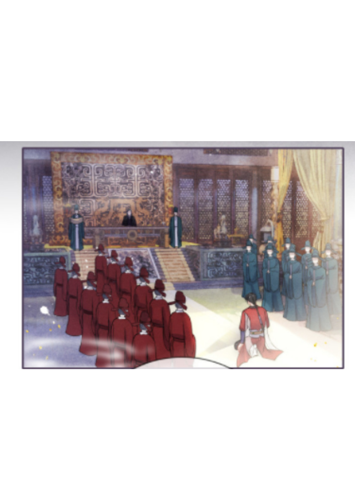My Majesty Your Grace chapter 24 - page 29