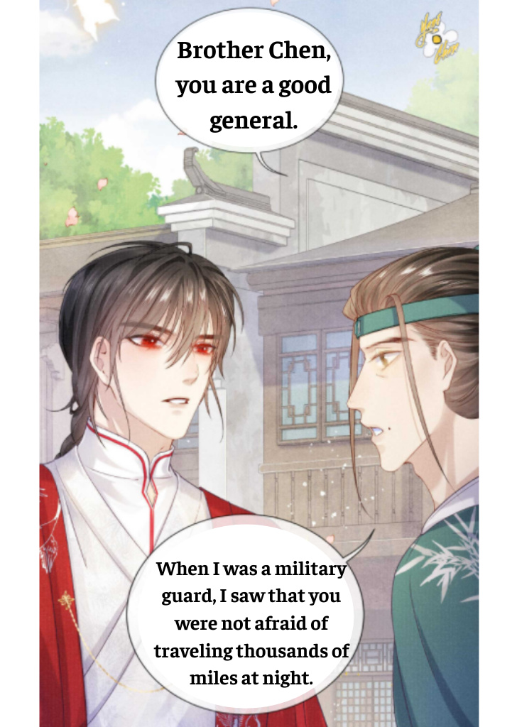 My Majesty Your Grace chapter 22 - page 31