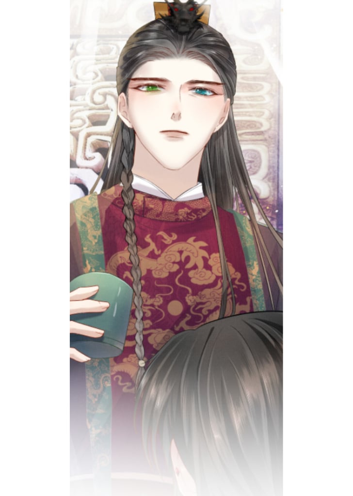 My Majesty Your Grace chapter 21 - page 17
