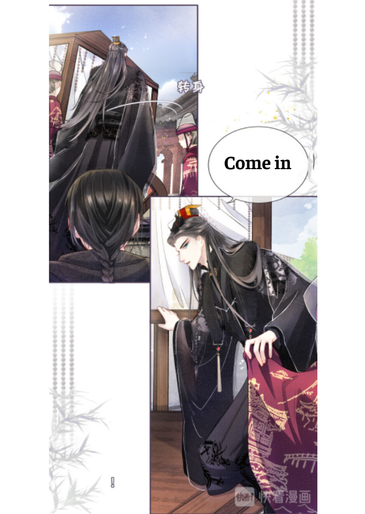 My Majesty Your Grace chapter 20 - page 33