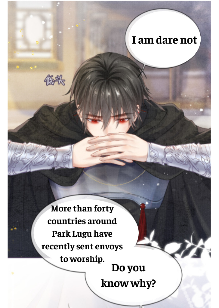 My Majesty Your Grace chapter 20 - page 34