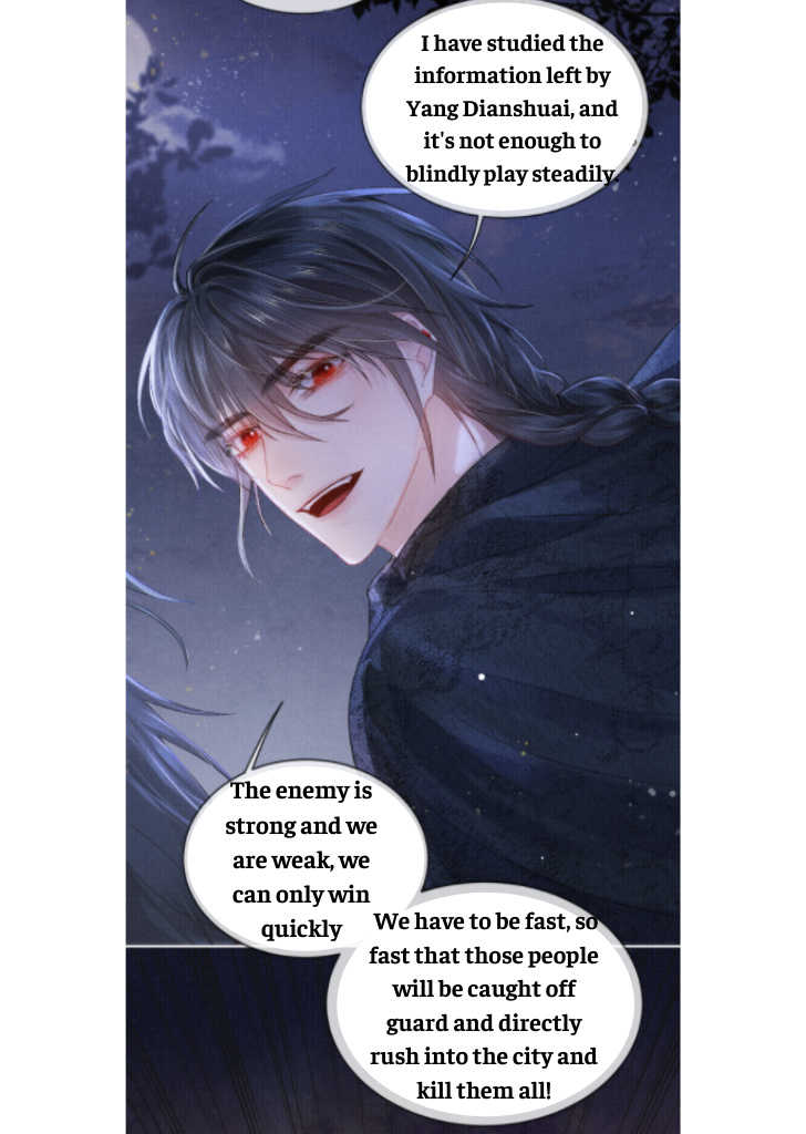 My Majesty Your Grace chapter 20 - page 8
