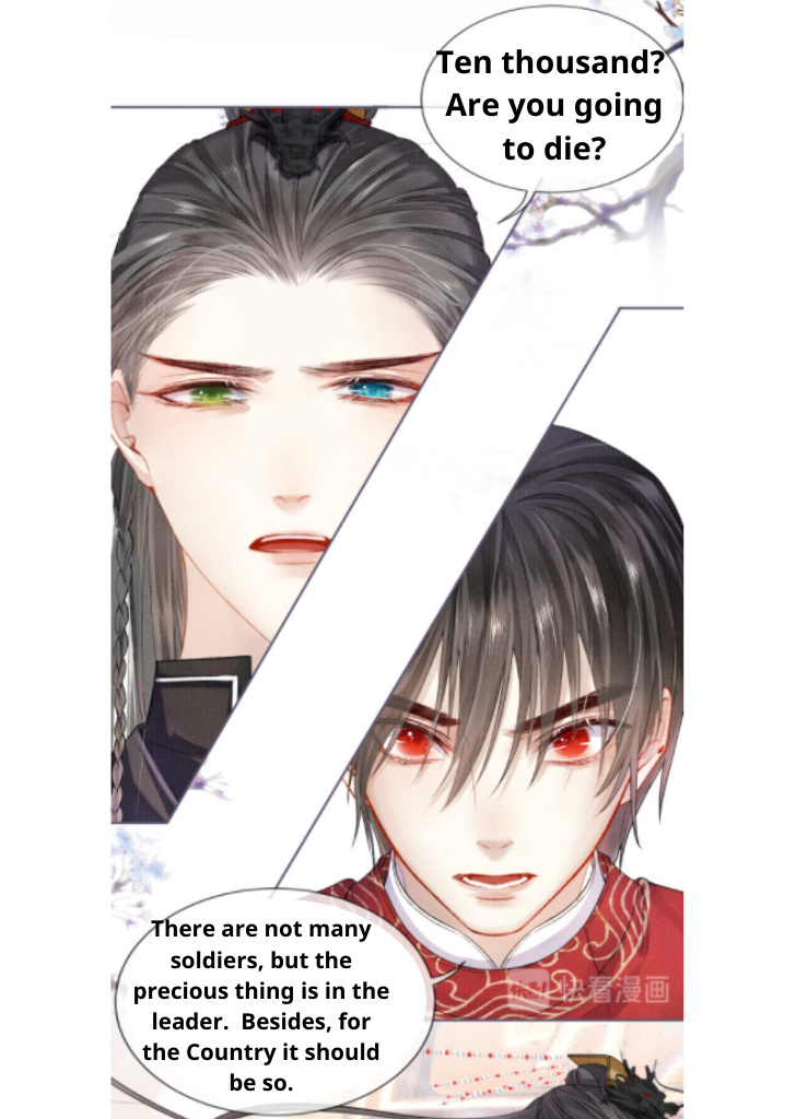 My Majesty Your Grace chapter 19 - page 12