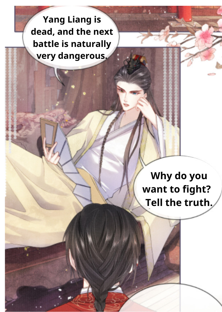 My Majesty Your Grace chapter 19 - page 19