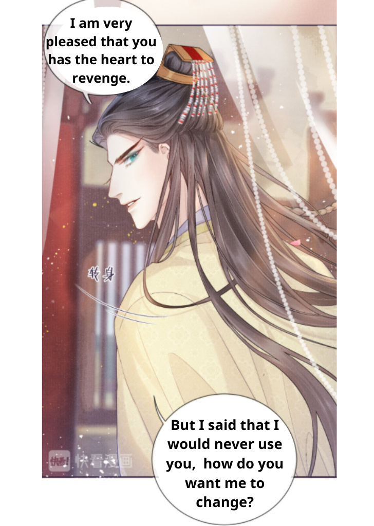 My Majesty Your Grace chapter 19 - page 31